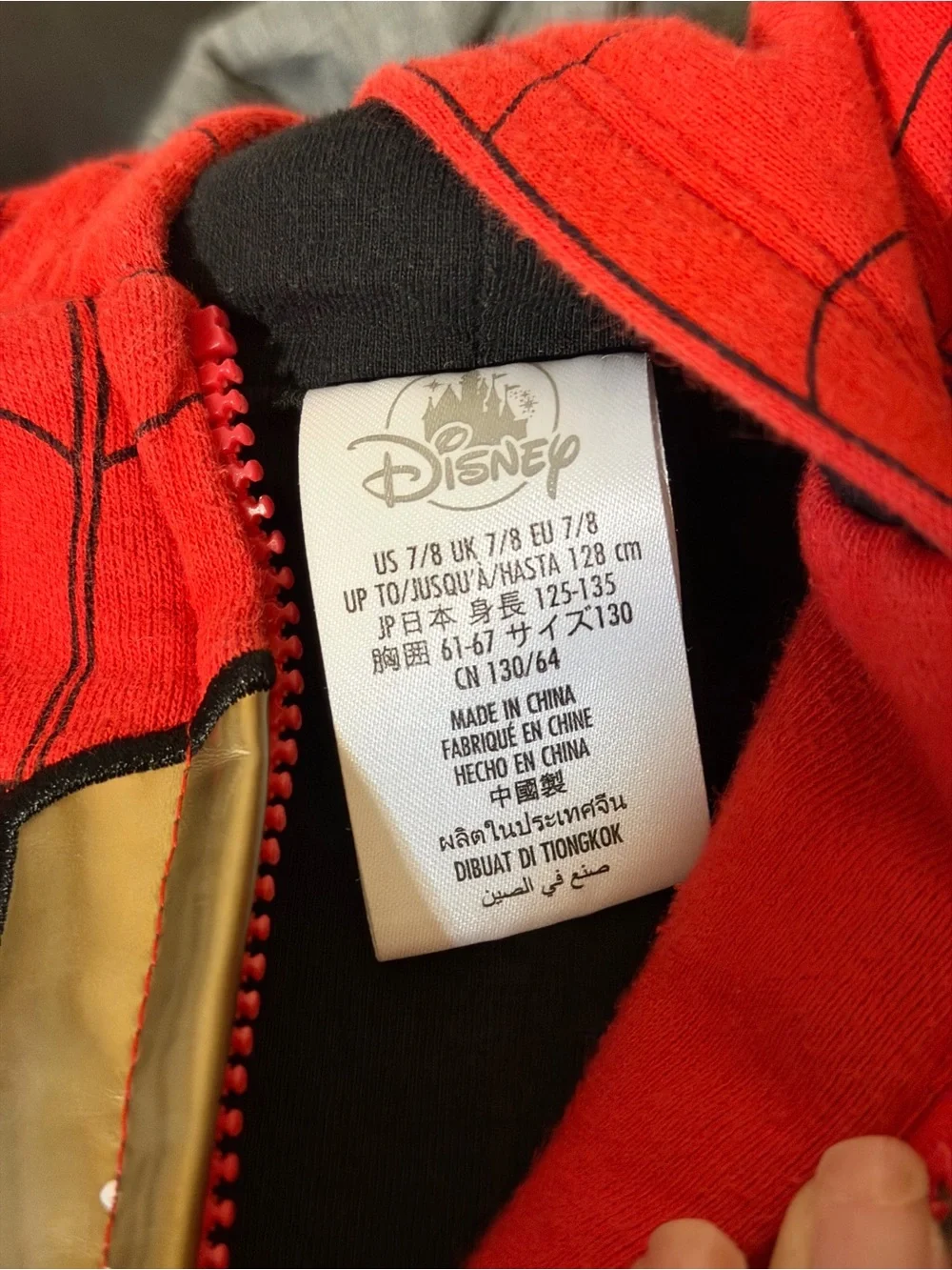 Disney comfortable red